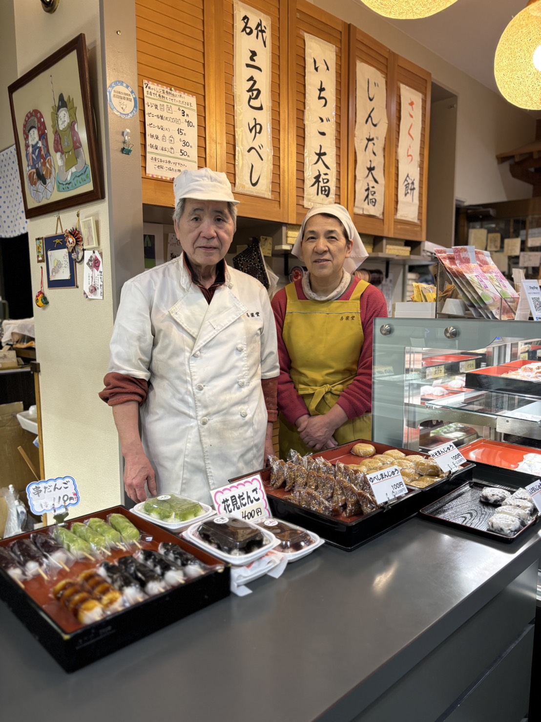 四代目店主 伊藤福次
